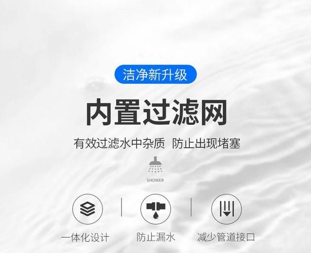 装修卫生间淋浴花洒怎么选图6