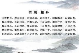 “柏”读了这么多年,你真的念正确了吗?柏姓人自己都可能弄错