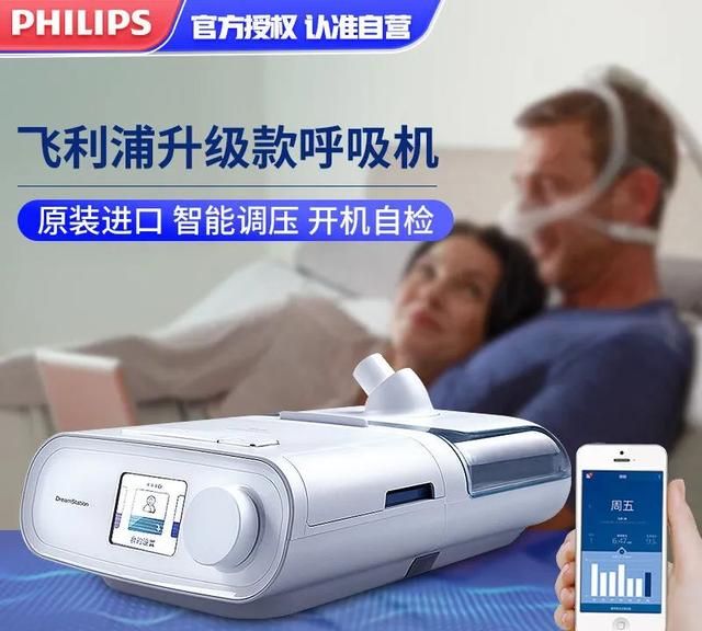 8个家用呼吸机品牌推荐，提高睡眠呼吸舒适度