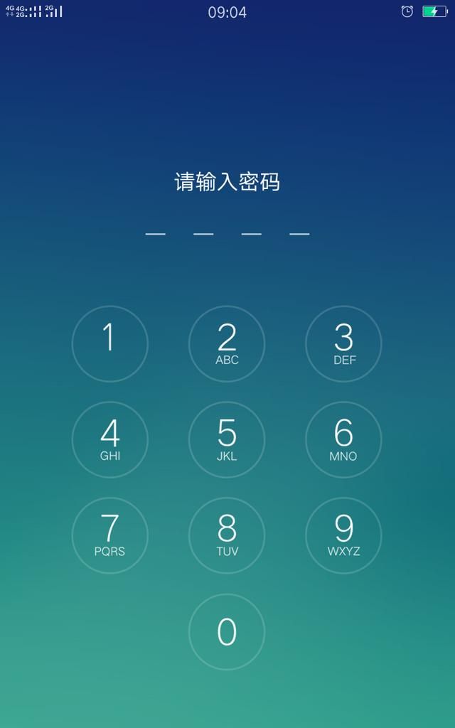 oppor11锁屏密码忘记了怎么办图1