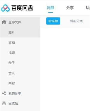 怎么恢复华为手机删除的照片和图17