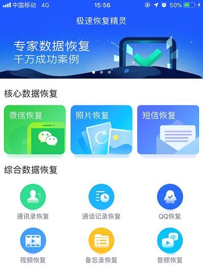 苹果照片删除怎么恢复图14