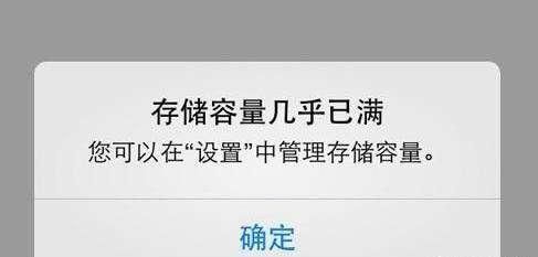 iphone4怎么装微信,iphone4s9.3.5可以下微信吗图3