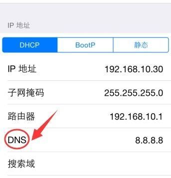 iphone4怎么装微信,iphone4s9.3.5可以下微信吗图4