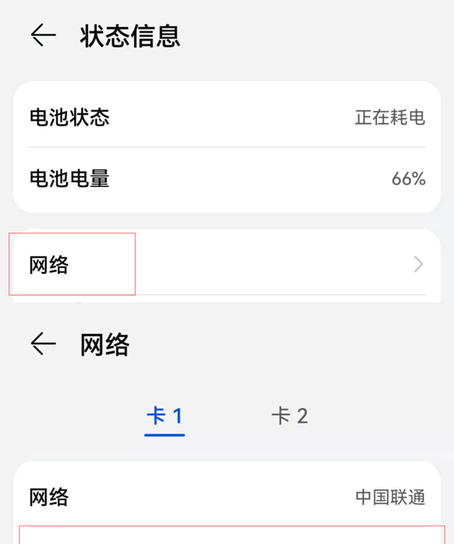 手机信号的强弱和什么有关系？如何让手机信号变强？