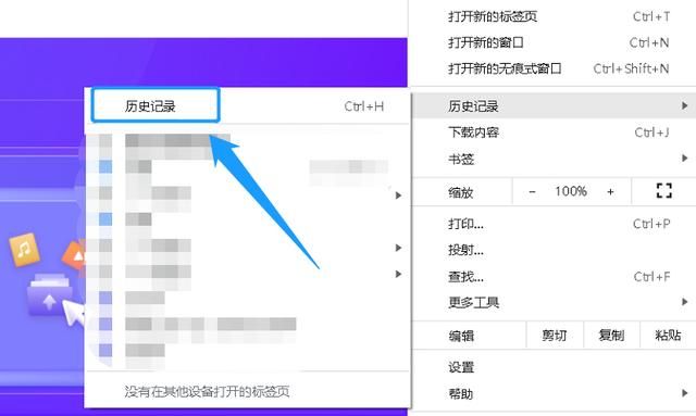 清除谷歌浏览器缓存，需要以下几个步骤，1分钟就能搞定它