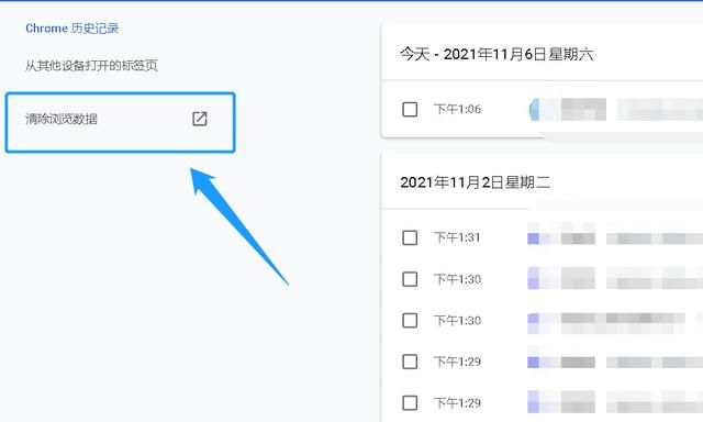 清除谷歌浏览器缓存，需要以下几个步骤，1分钟就能搞定它