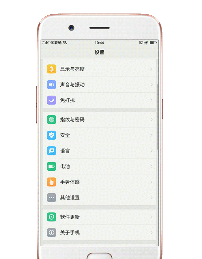 oppo手机省电秘诀三式，练成后续航提升50%