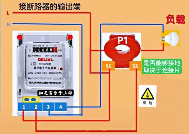 单相电度表接互感器(互感器端子接地互感器还用接地吗)图2