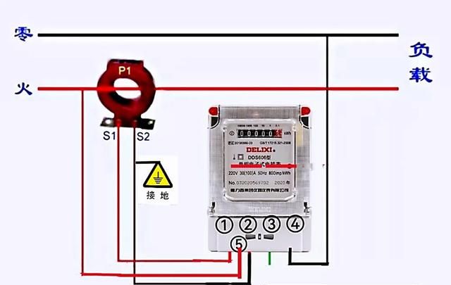 单相电度表接互感器(互感器端子接地互感器还用接地吗)图4