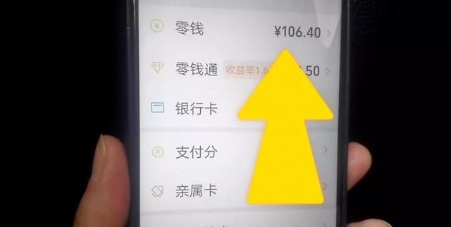 银行卡里的钱如何转到微信上？操作简单，一学就会，学会很方便