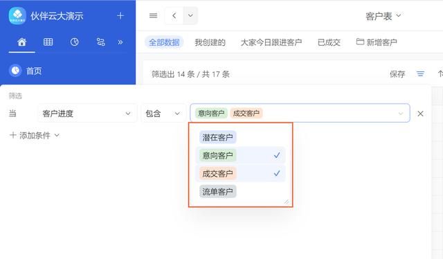 如何好好使用excel筛选(excel筛选的使用方法)图12