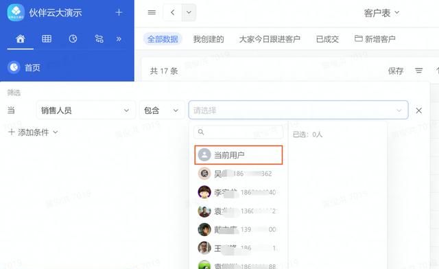 如何好好使用excel筛选(excel筛选的使用方法)图15