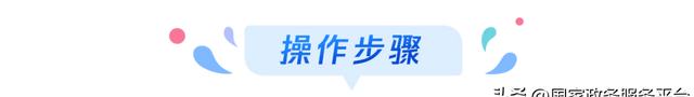 到账了！1分钟查询公积金账户余额！