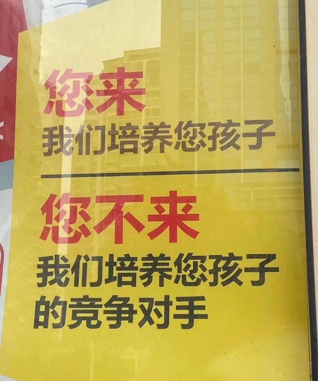 职业内卷化是什么(内卷化对你有什么影响)图3