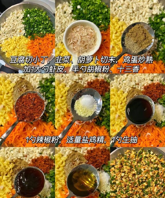 猪肉馅的水饺吃多了，试试韭菜豆腐饺子，清爽嫩滑，好吃不腻