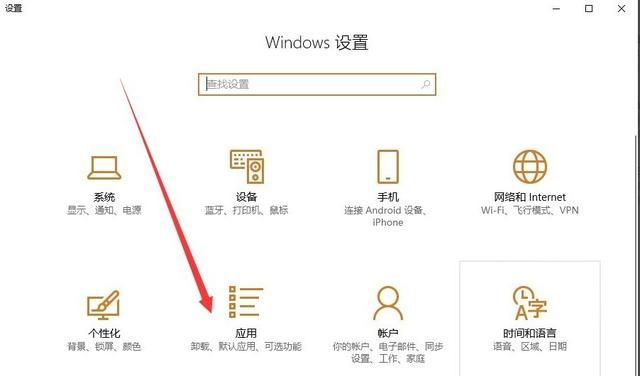 windows10系统彻底卸载迈克菲3大图文教程详解！彻底删除法