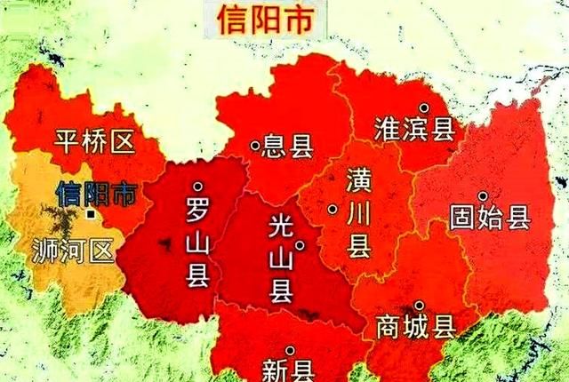 信阳为什么叫信阳,信阳为什么比较大