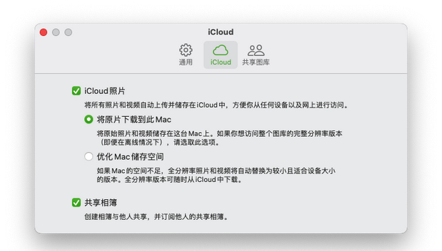 更换apple id怎么迁移数据