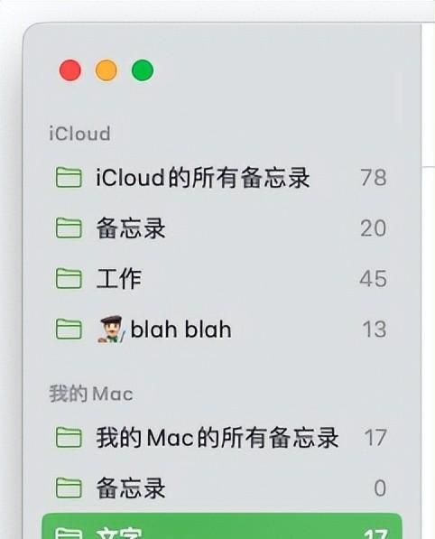 更换 apple id 后的资料备份与迁移，我是这样做的