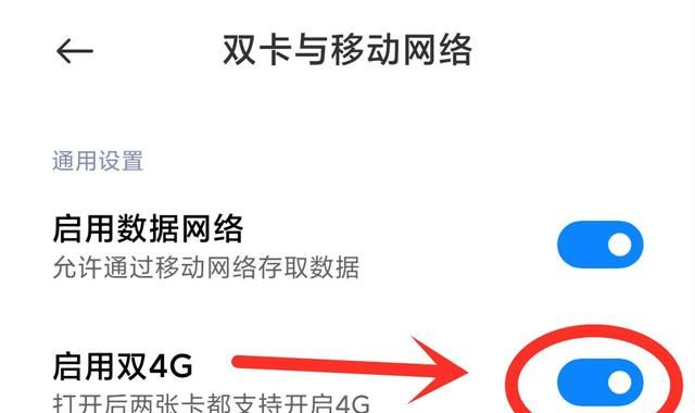 手机无信号，网络信号差，不能上网怎么办？教你4种解决方法