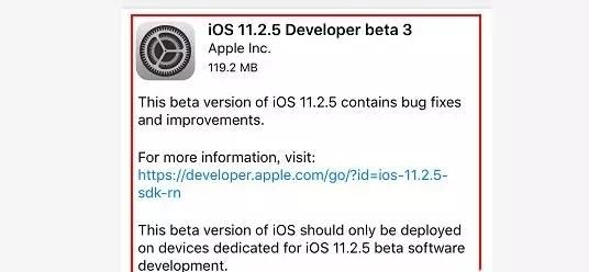 ios11.2.5beta3什么时候出图1