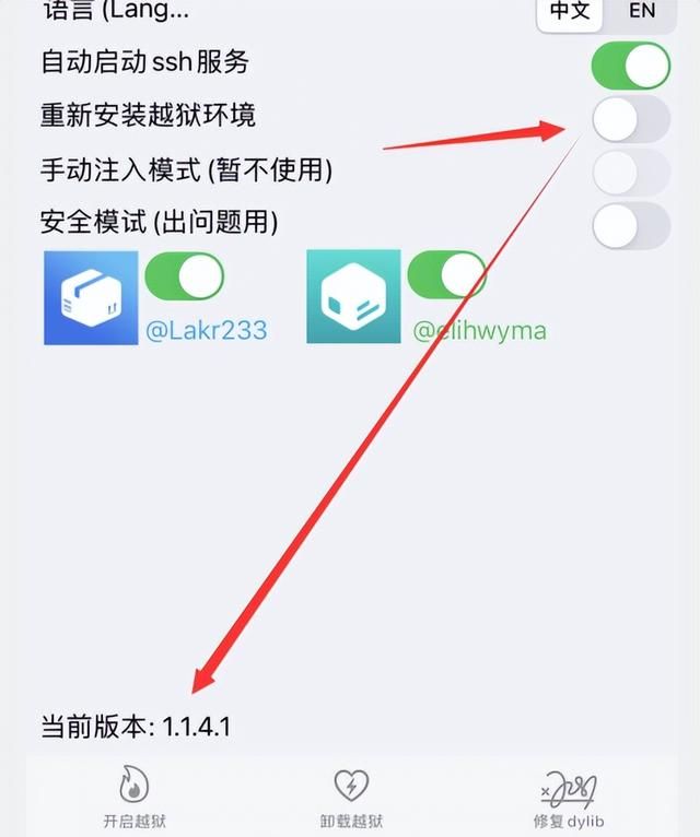 ios 15.1 xinaa15 越狱已发布，加入新设备支持