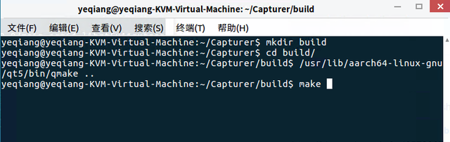 「干货」银河麒麟桌面系统v10安装截屏录屏工具capture