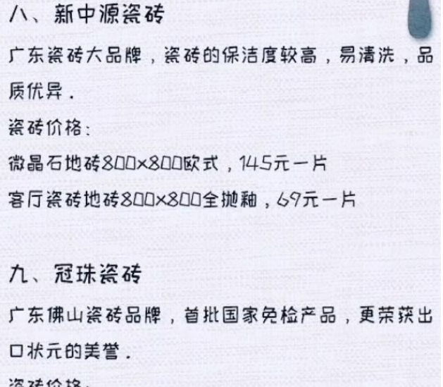 装修不懂瓷砖别盲目买！这5大坑钱把戏别被套，个个坑钱无痕迹