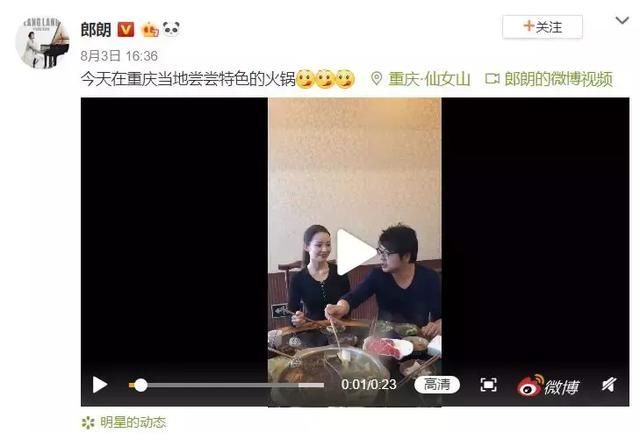 涂磊飞机上“不雅行为”被曝光，这届网友太严格了吧