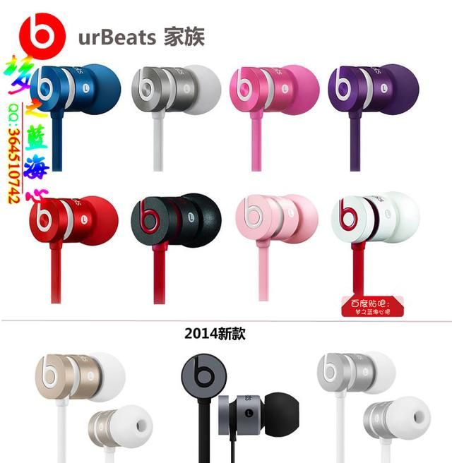 beats urbeats2.0小面条新版与老版改变了啥？