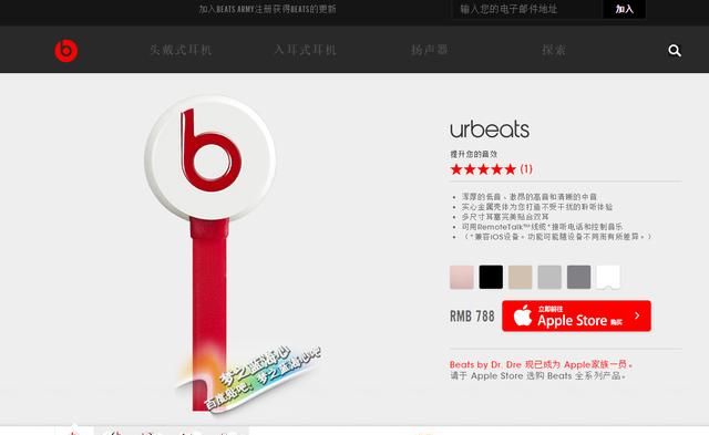 beats urbeats2.0小面条新版与老版改变了啥？