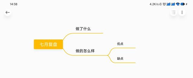 小米miui系统特色功能推荐，提高工作效率，一个月节省上百会员费