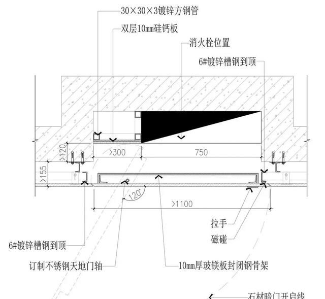 星级酒店装饰项目中常见的45例工艺标准图集参考07