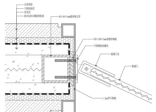 星级酒店装饰项目中常见的45例工艺标准图集参考07