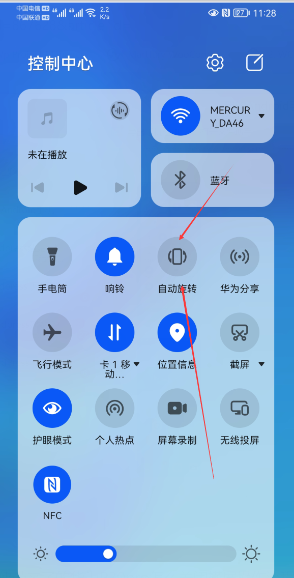 华为手机横屏竖屏在哪里设置？适用鸿蒙os系统和emui10 操作系统