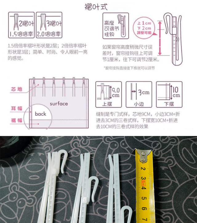 窗帘购买指南纯干货，全面解决材质、搭配、商家忽悠等问题