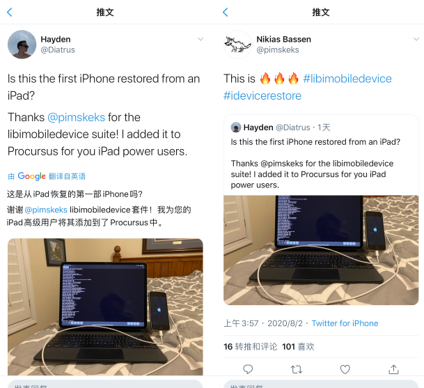 超震撼！ipad为iphone刷机，新越狱界面已出