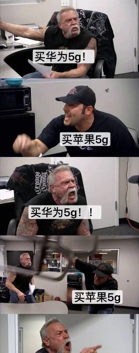 苹果为什么不出5g手机(苹果mini6 5g版本什么时候有)图9