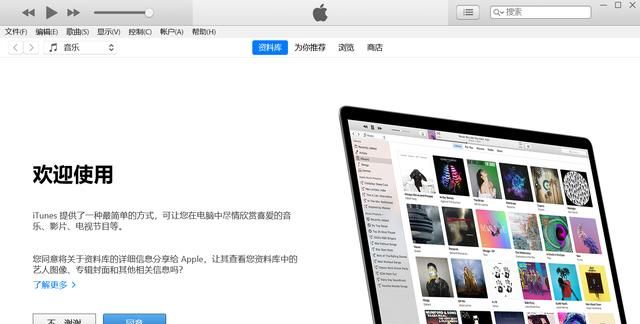 只需要简单几步，普通电脑也可以安装itunes，尤其是windows系统