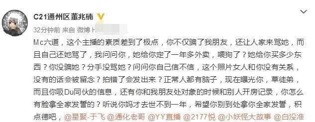 杨坤犀利点评惊雷，惊雷原唱黑料被扒，网友：这样的人还配唱歌