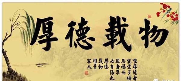 你喜欢的有关人生的八个字是哪八个字呢图7