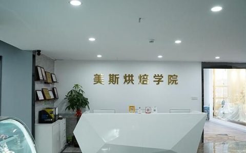 新手烘焙开店必看攻略,烘焙新手开店攻略