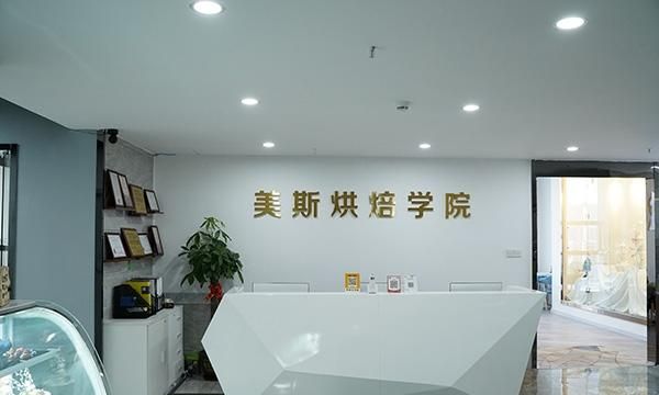 新手烘焙开店必看攻略,烘焙新手开店攻略图1