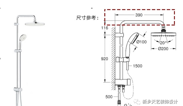 花洒的选择和安装注意事项你知道么？