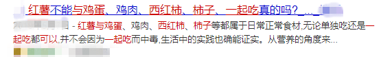 秋十月，吃“柿子”，和哪些食物不能一起吃？咋吃柿子胃不难受？