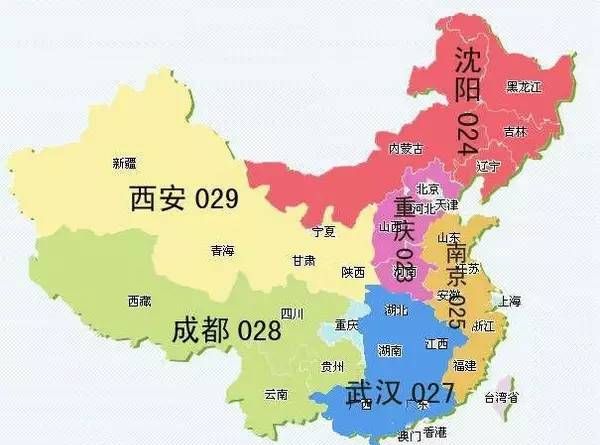 区号020为什么是广州而不是上海