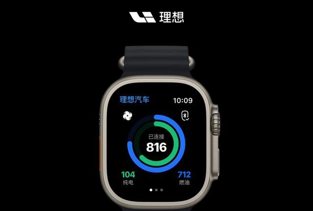 不带手机也能解锁！理想汽车正式支持苹果手表：操控更方便了