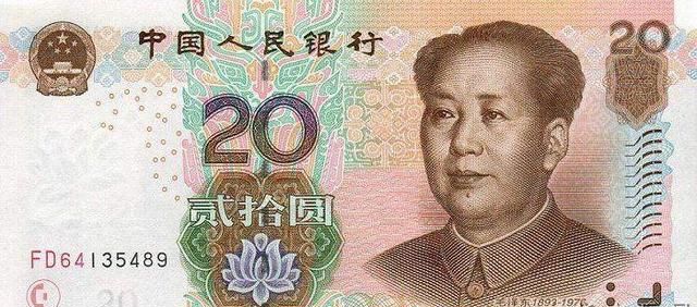 两分硬币和20元纸币上的贰字为何不同？