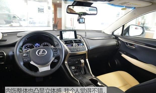 高速驾乘感受与油耗 nx 300h长测（4）